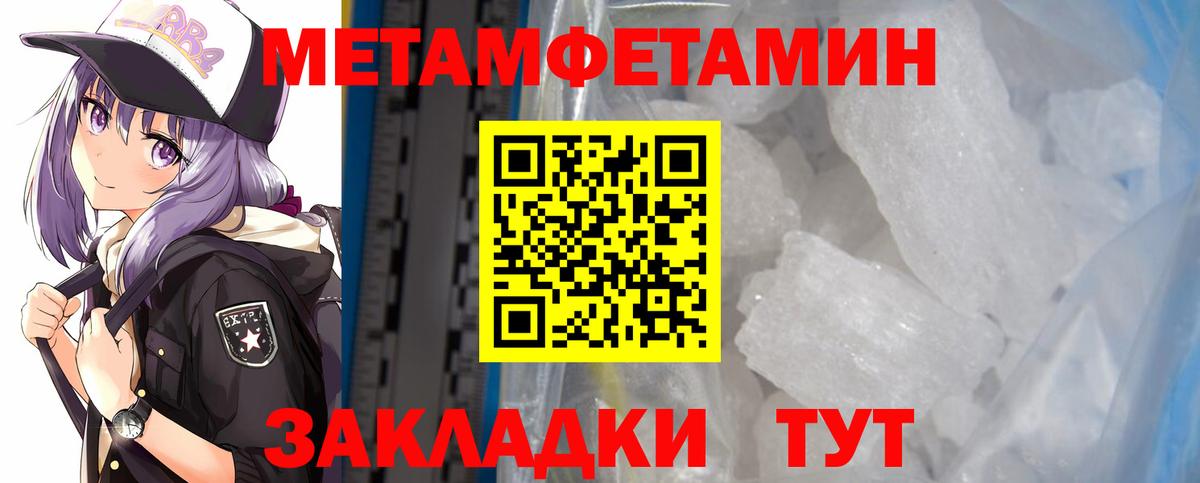 Горно-Алтайск  Амфетамин 98%  OMG зеркало  Вход с VPN  Amphetamine 