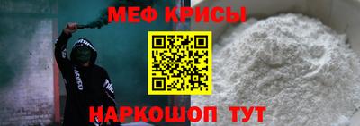 spice Лесосибирск