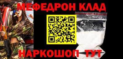 наркотики Ливны