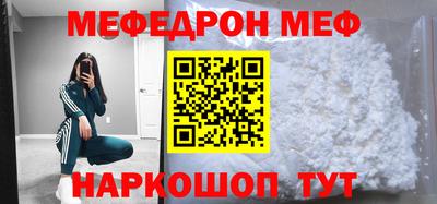 наркотики Ливны