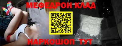 сатива Ликино-Дулёво