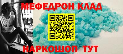наркотики Ливны