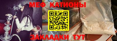 сатива Ликино-Дулёво