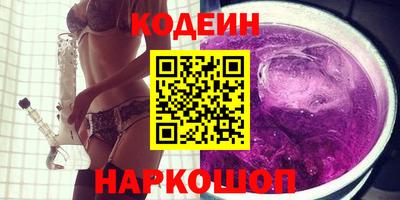 spice Лесосибирск