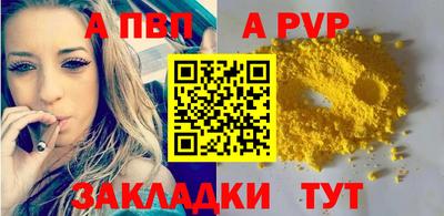 spice Лесосибирск