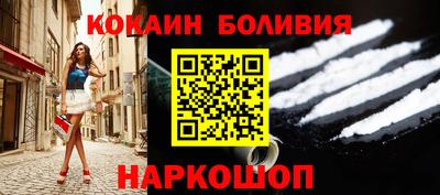 spice Лесосибирск