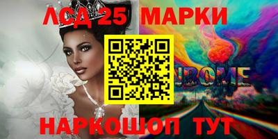 наркотики Ливны