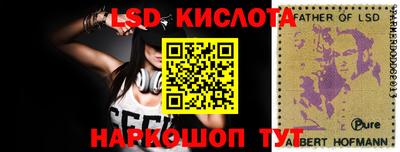 spice Лесосибирск