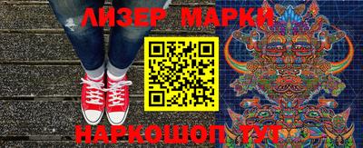наркотики Ливны