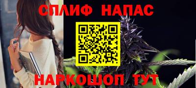 наркотики Ливны