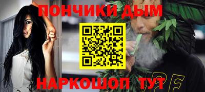 наркотики Ливны