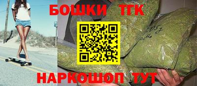 наркотики Ливны