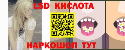 наркотики Ливны