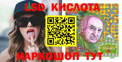 сатива Ликино-Дулёво