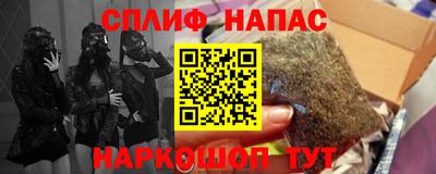 наркотики Ливны