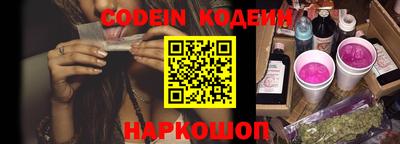 наркотики Ливны