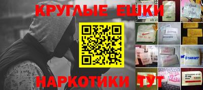 spice Лесосибирск
