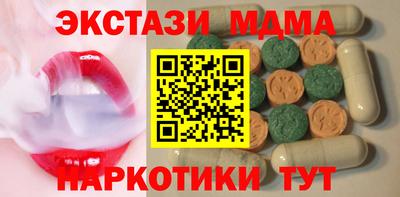 сатива Ликино-Дулёво