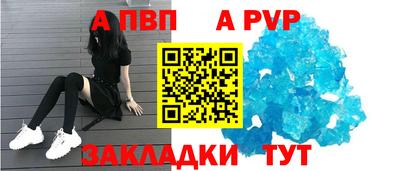 spice Лесосибирск