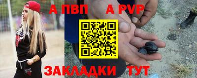spice Лесосибирск