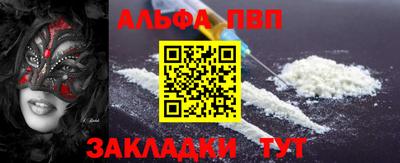 spice Лесосибирск