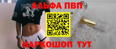 spice Лесосибирск