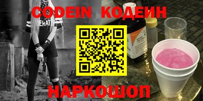 наркотики Ливны