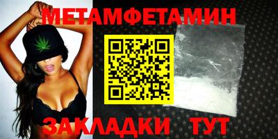 сатива Ликино-Дулёво