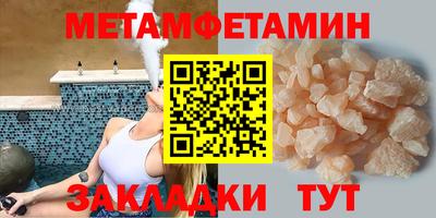сатива Ликино-Дулёво