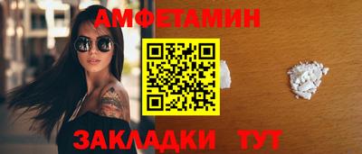 сатива Ликино-Дулёво