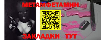 spice Лесосибирск