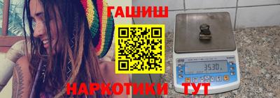 наркотики Ливны