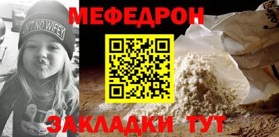 сатива Ликино-Дулёво