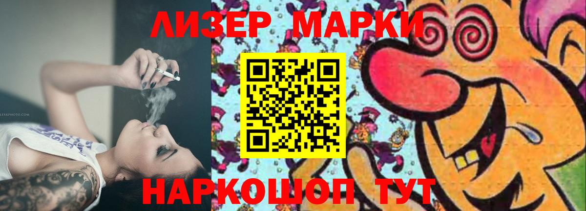 ЛСД экстази  LSD-25 экстази ecstasy  Вход с VPN  LSD-25 экстази кислота  Горно-Алтайск 
