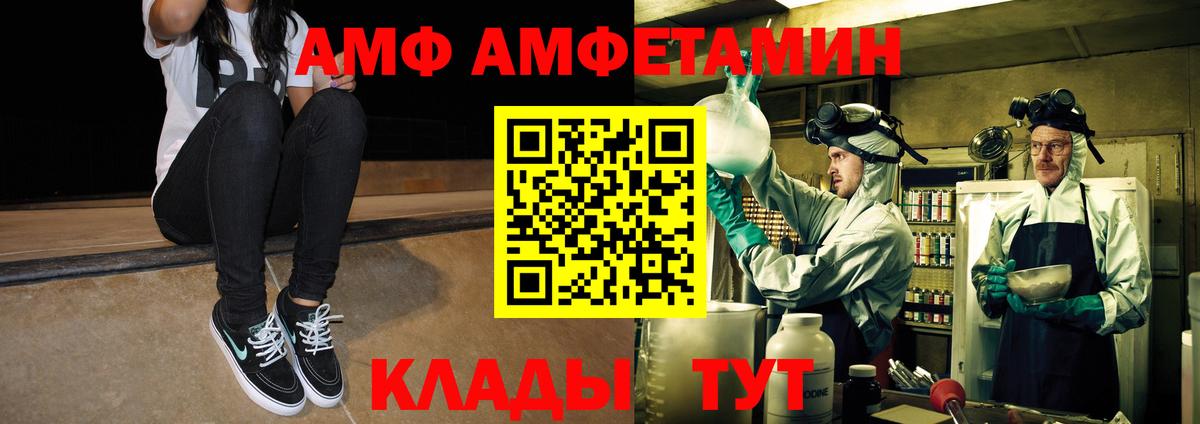 Первитин мет Горно-Алтайск
