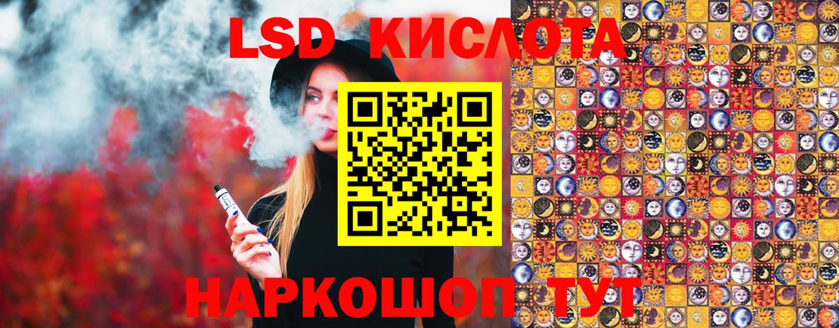 Марки 25I-NBOMe 1,5мг  Марки 25I-NBOMe 1,5мг  Наркотические марки  Горно-Алтайск  Вход с VPN 