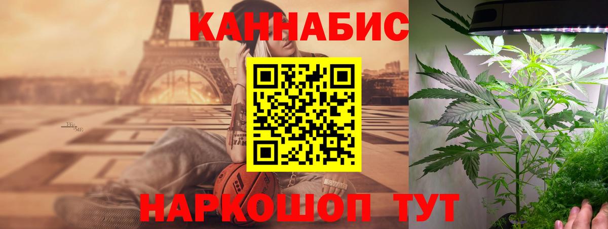 Канабис ГИДРОПОН Горно-Алтайск